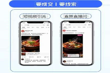 信息流运营团队管理案例分析